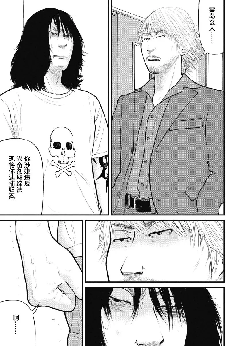 第16话 第1页