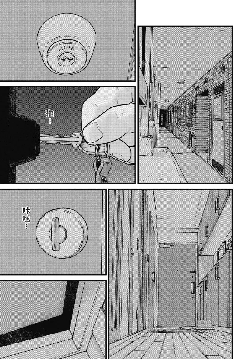 第15话 第15页