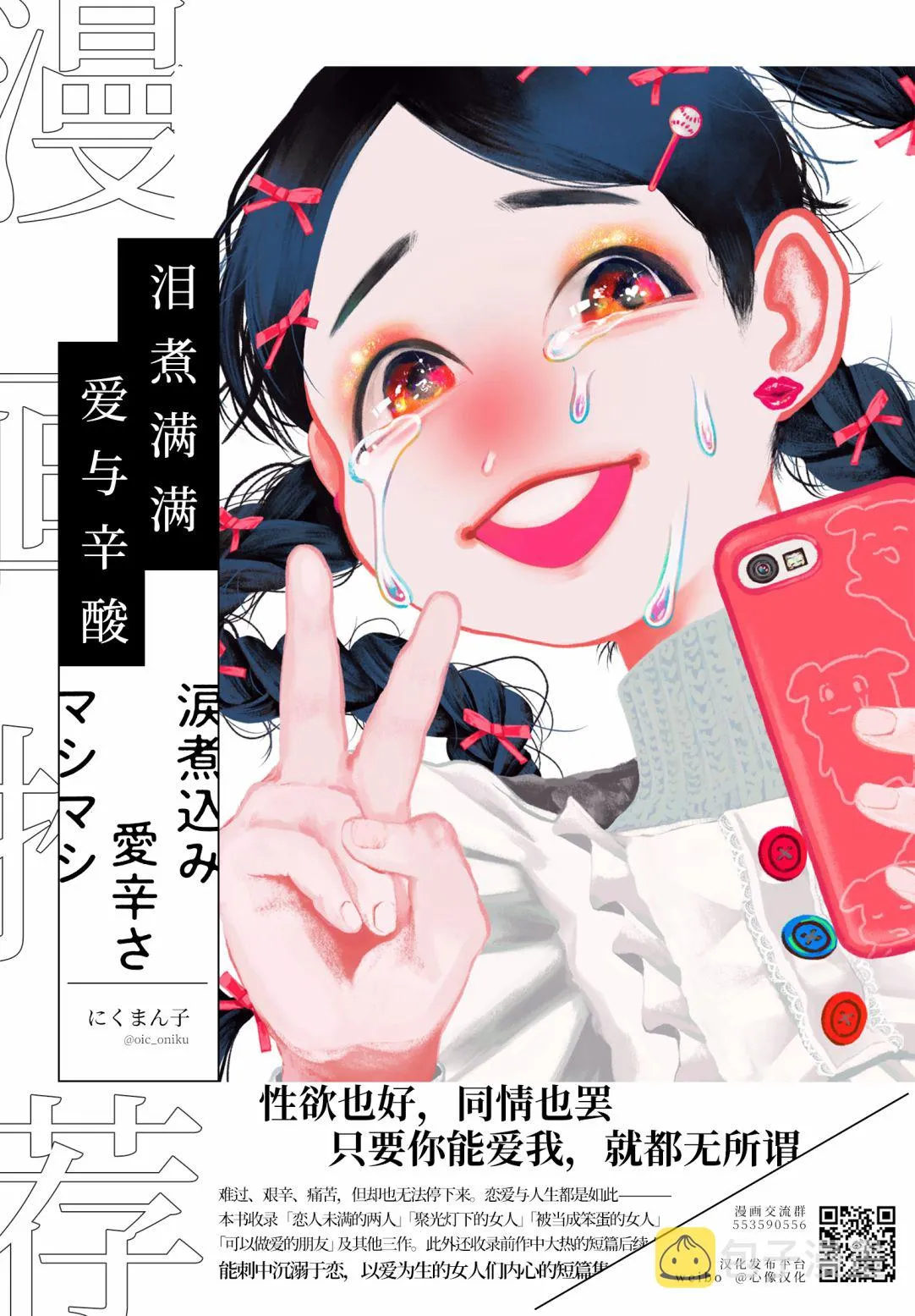 第14话 第22页