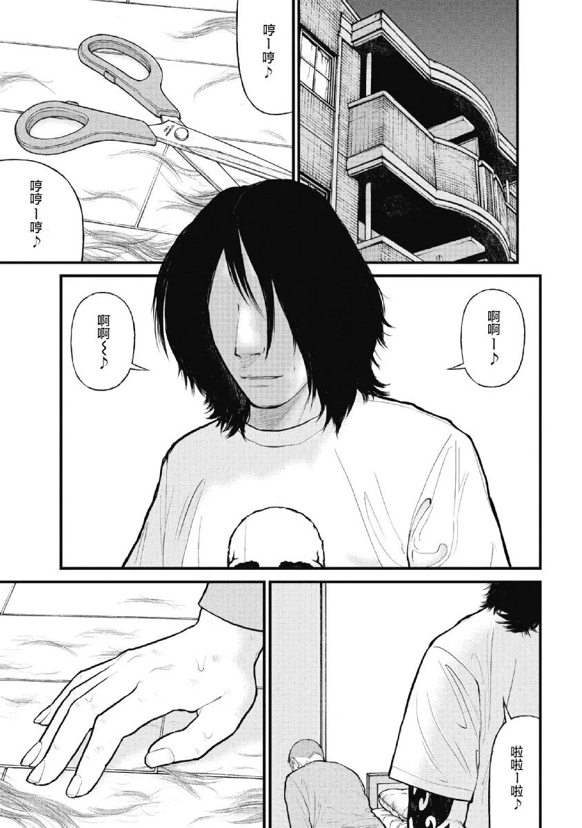 第13话 第5页
