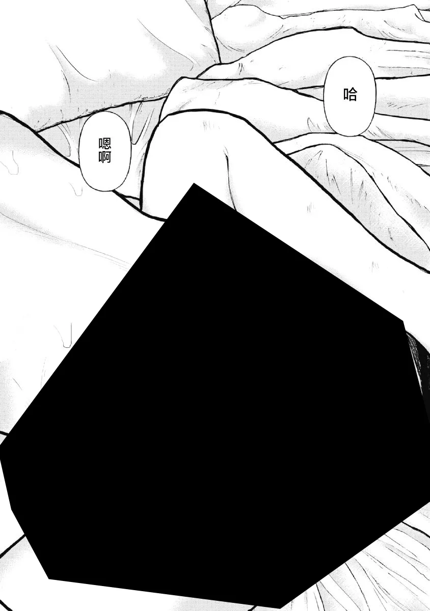 第13话 第10页
