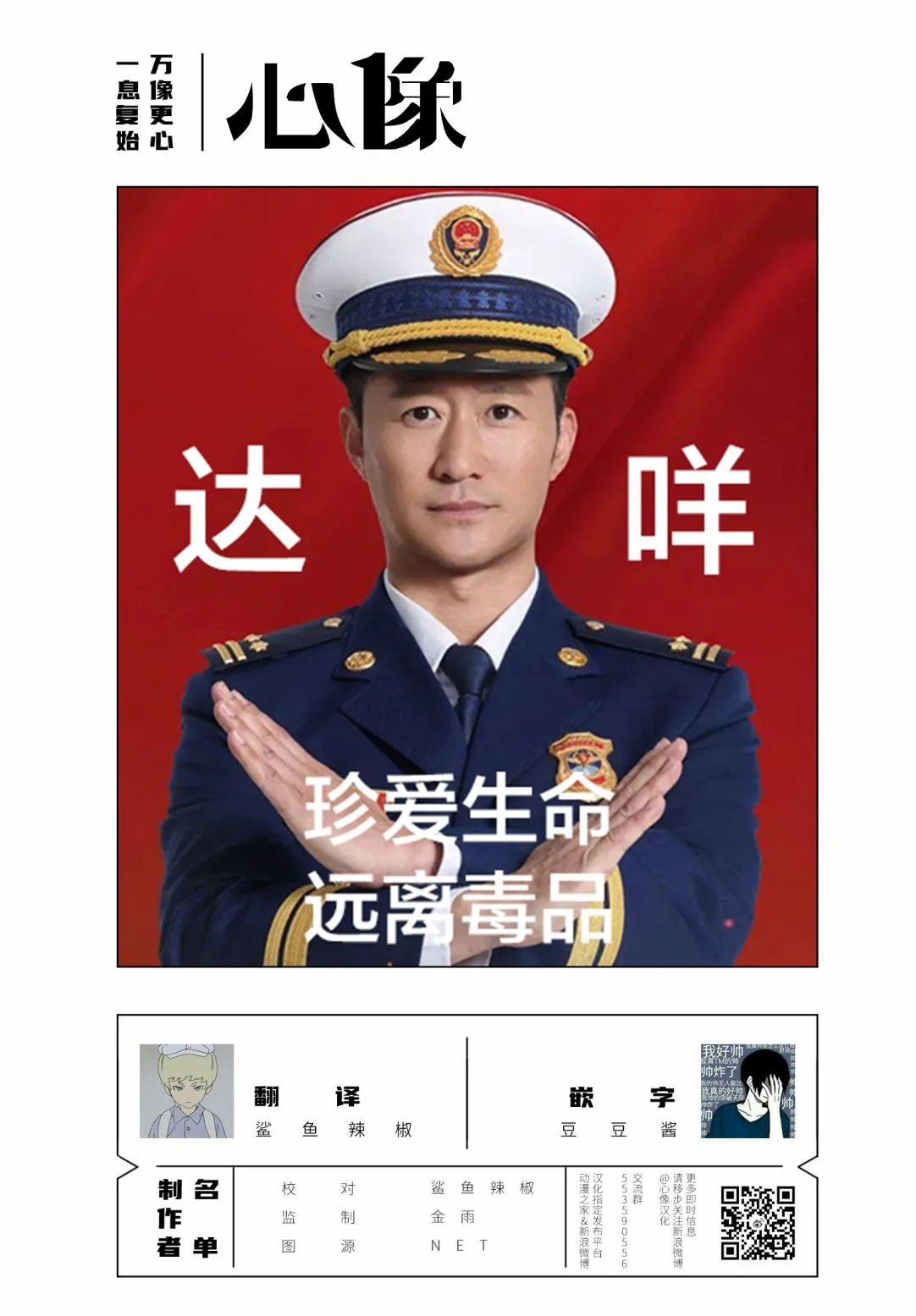 第12话 第21页