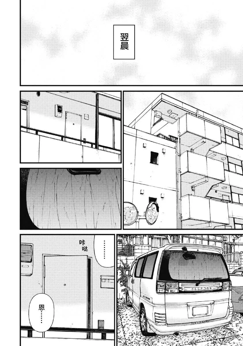 第11话 第6页