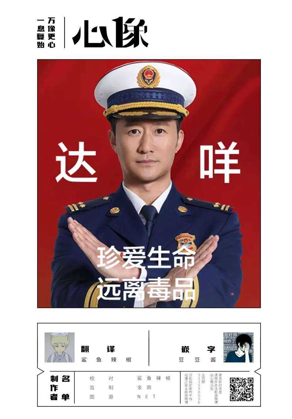 第11话 第22页