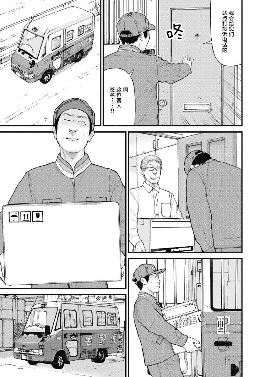 第09话 第15页