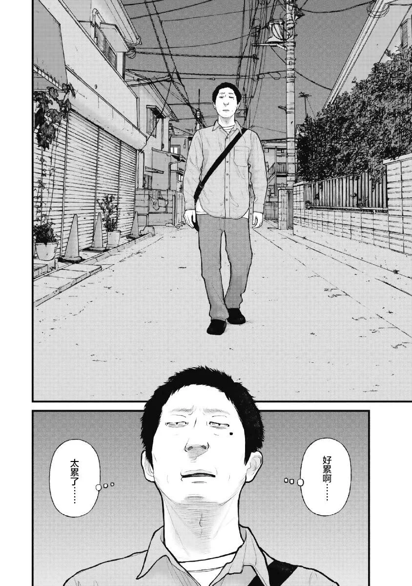 第09话 第16页