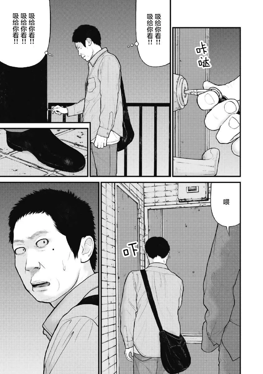 第09话 第19页