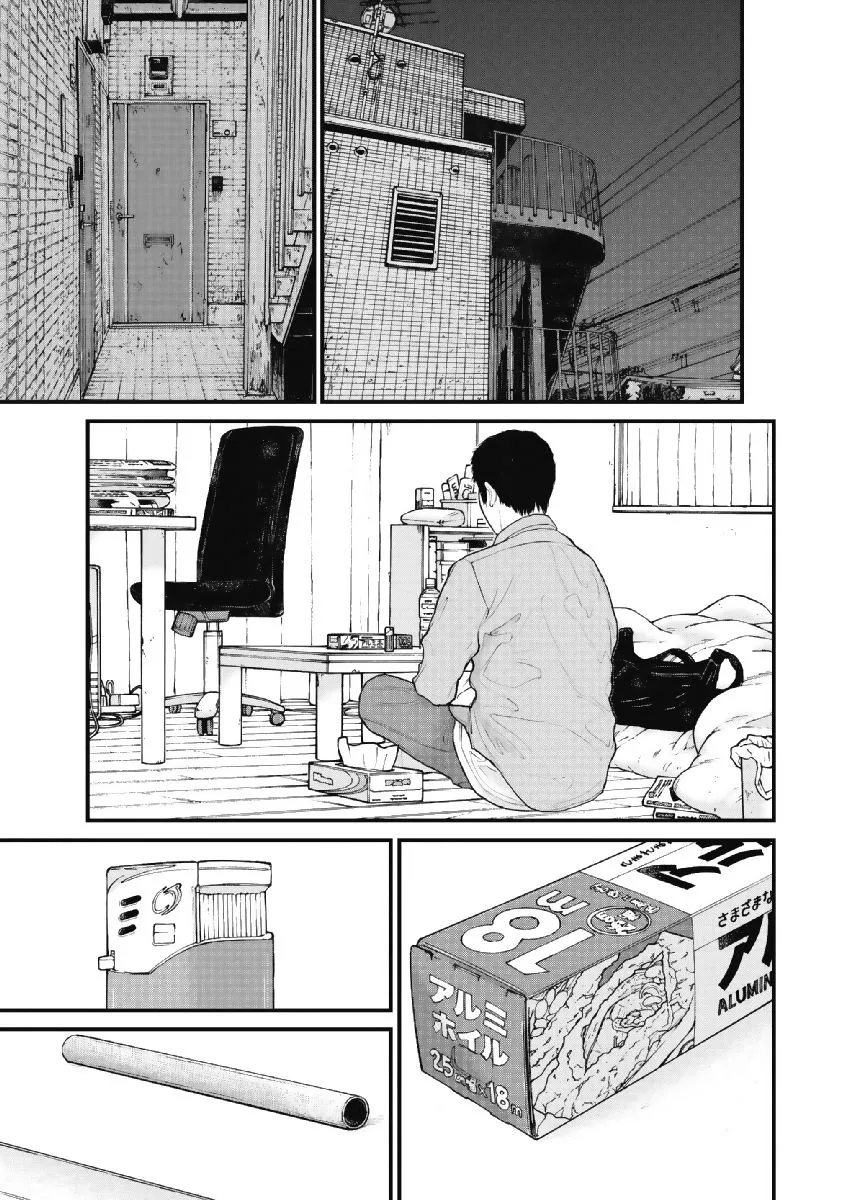 第8话 第17页