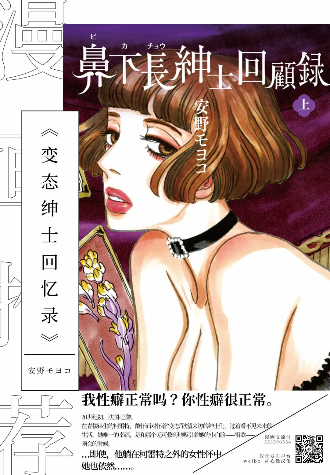 第8话 第22页