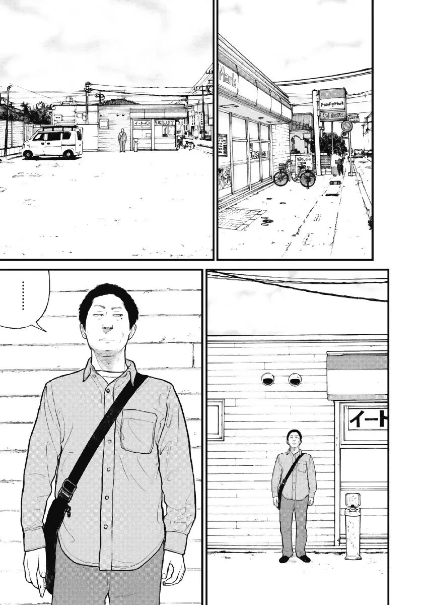 第7话 第15页