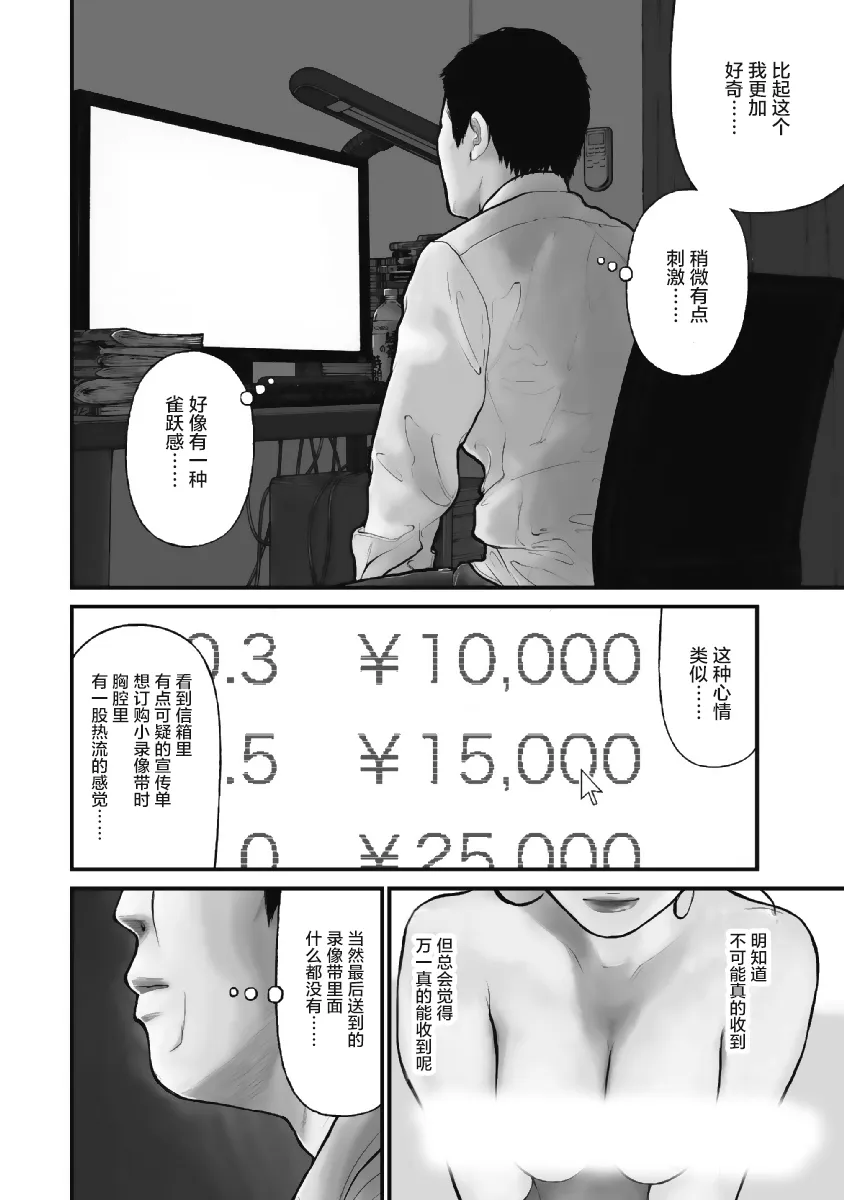 第06话 第2页