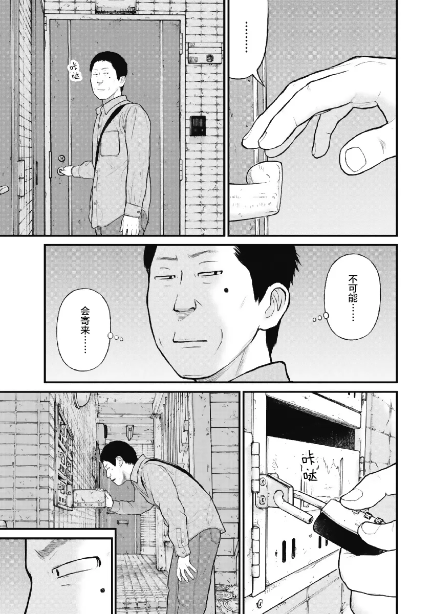 第06话 第15页