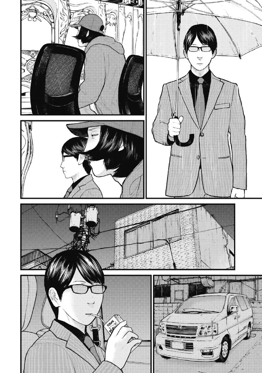 第4话 第6页