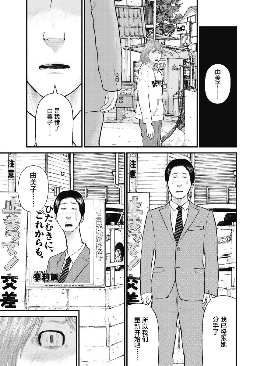 第4话 第15页