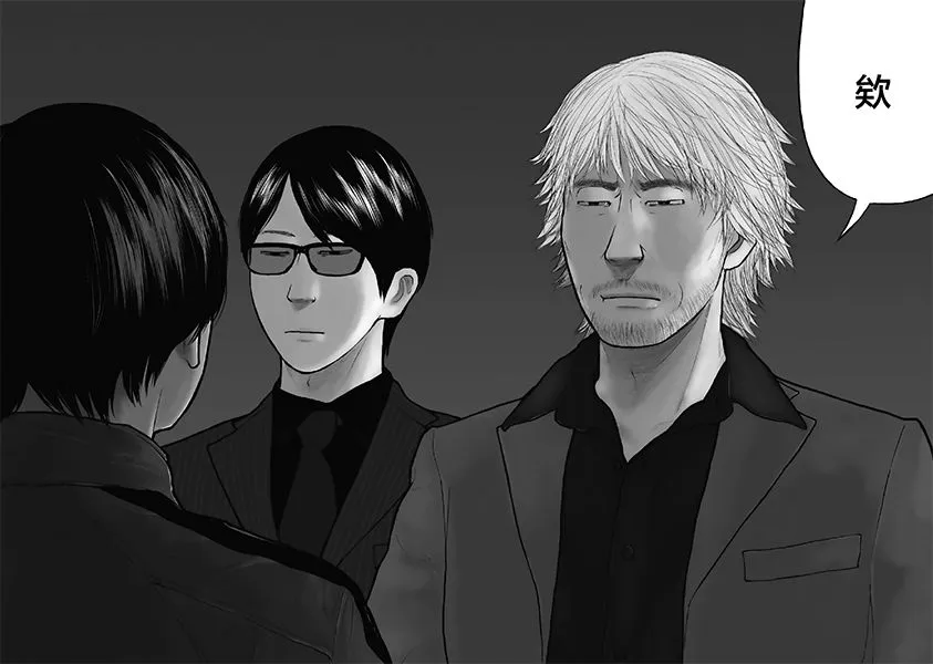 1话 第32页
