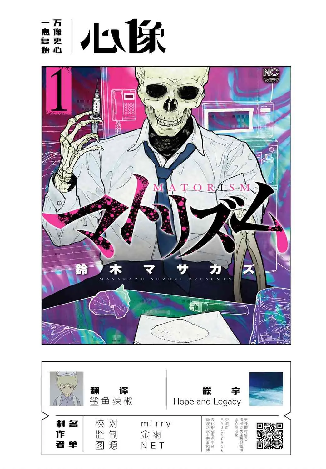 1话 第42页