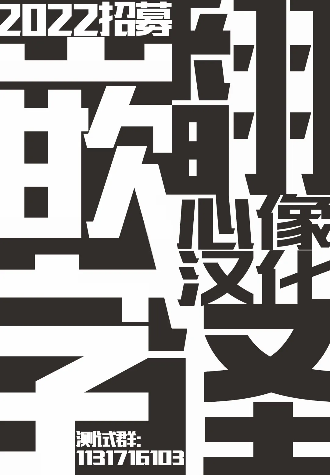 第29话 第18页