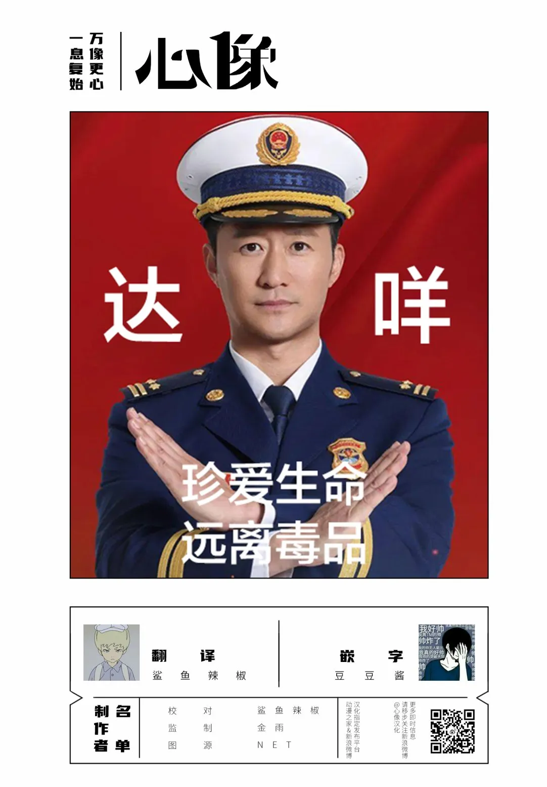 第27话 第17页
