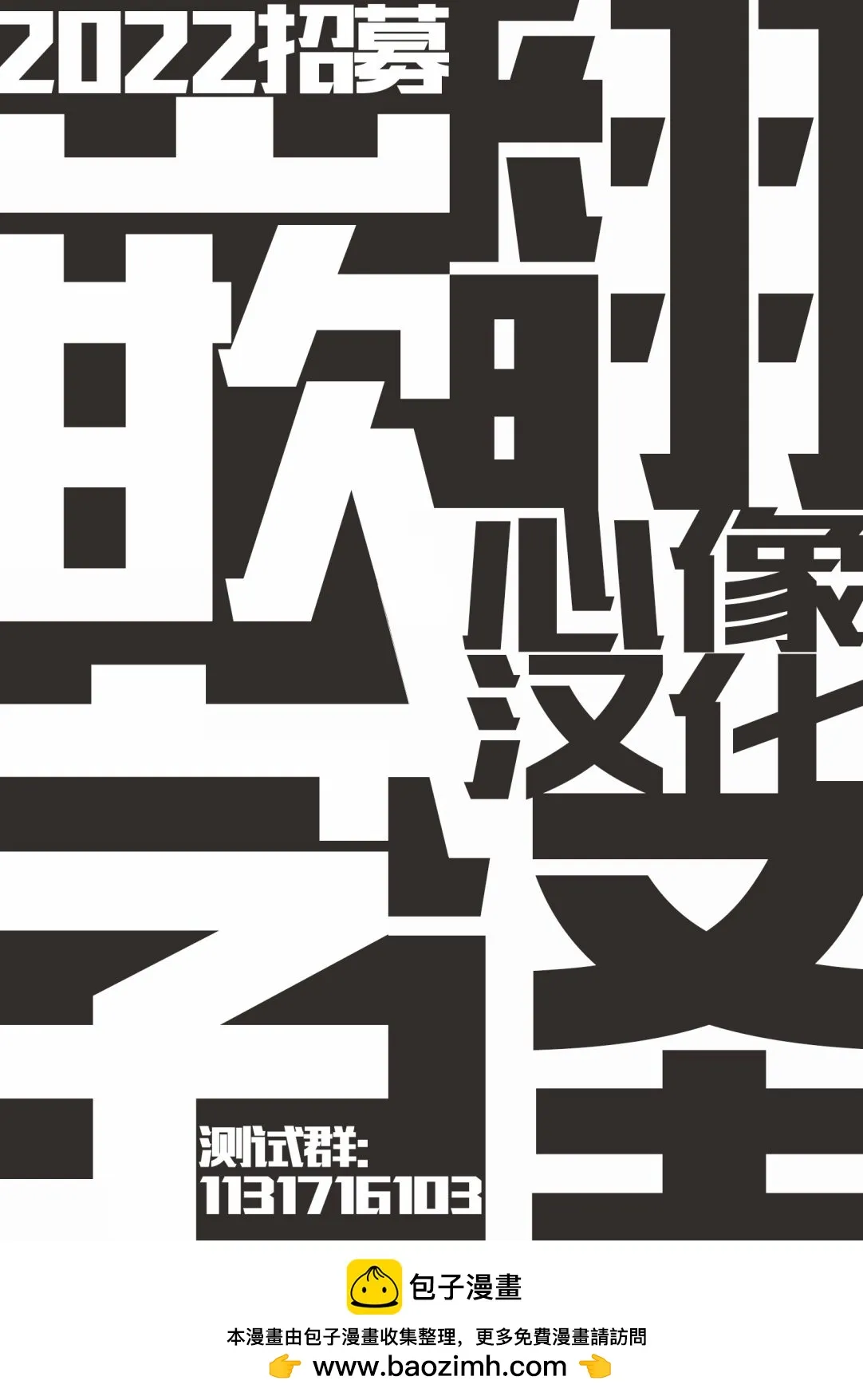 第27话 第18页