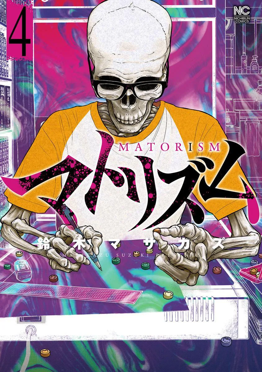 第30话 第1页