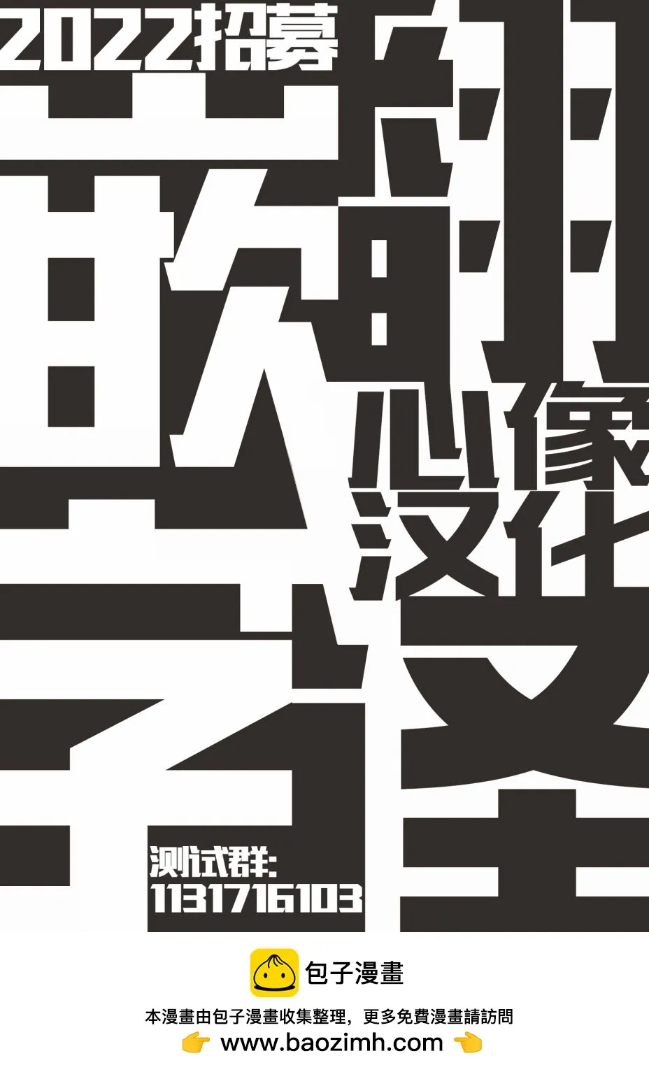 第30话 第26页