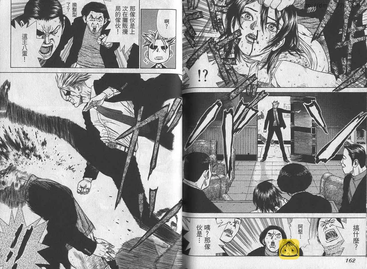第1卷 第84页