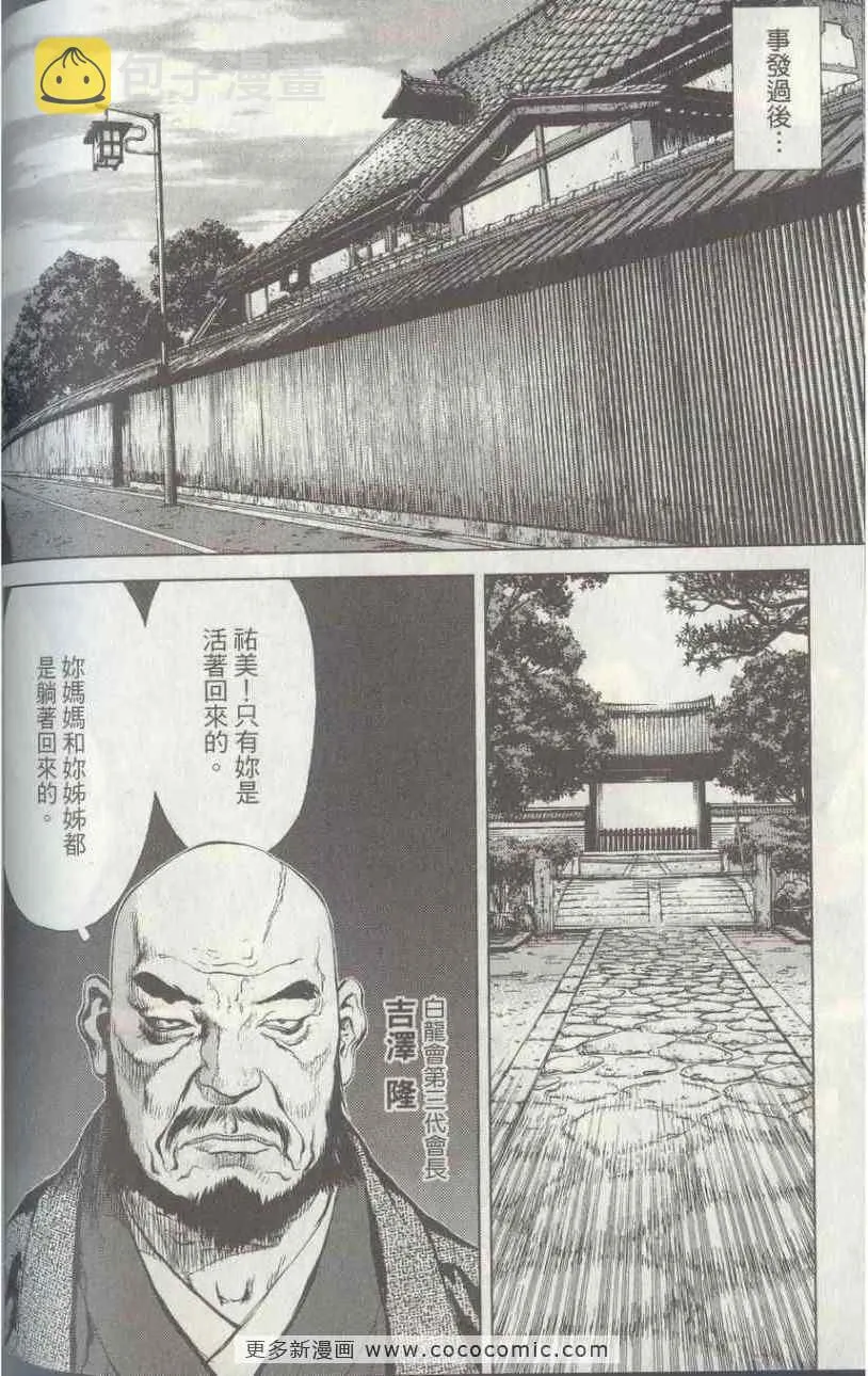 第4卷 第91页