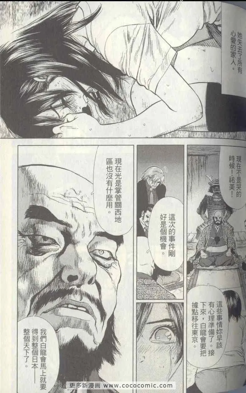第4卷 第92页
