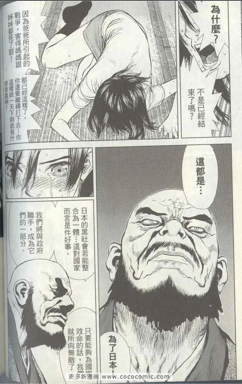第4卷 第93页