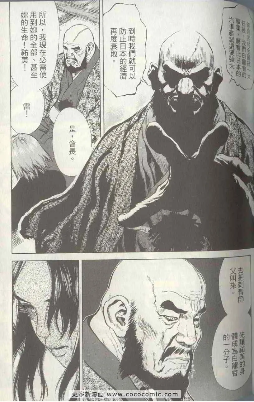 第4卷 第94页
