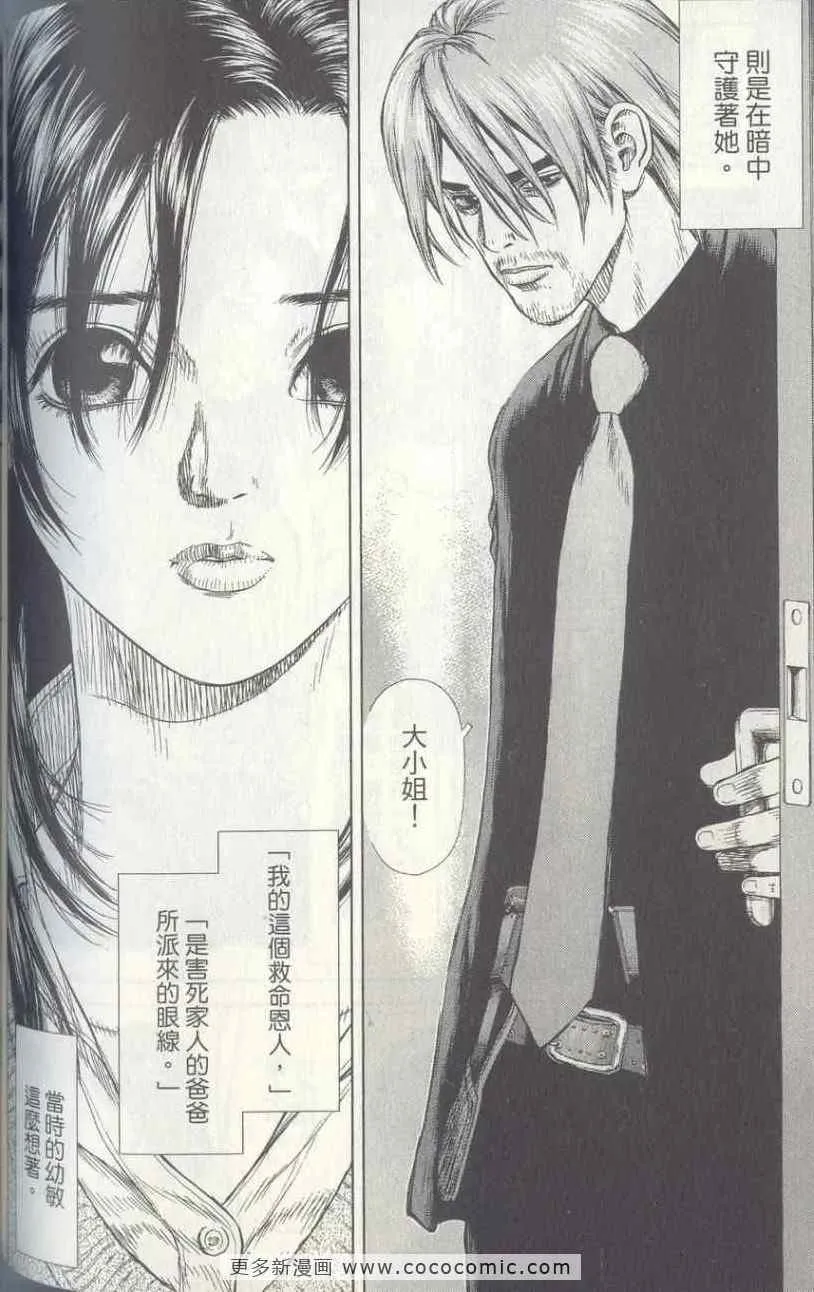 第4卷 第105页