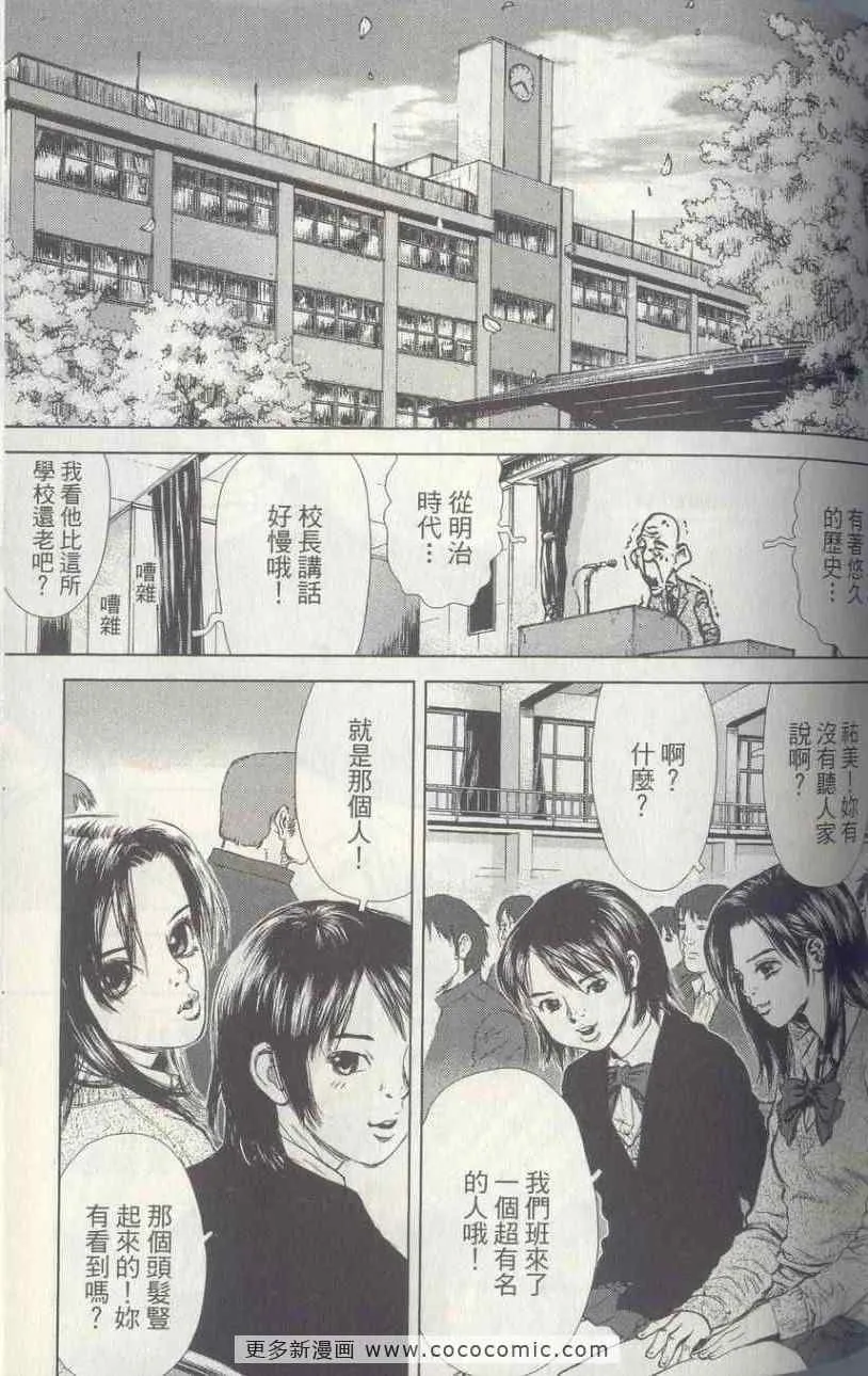 第4卷 第106页