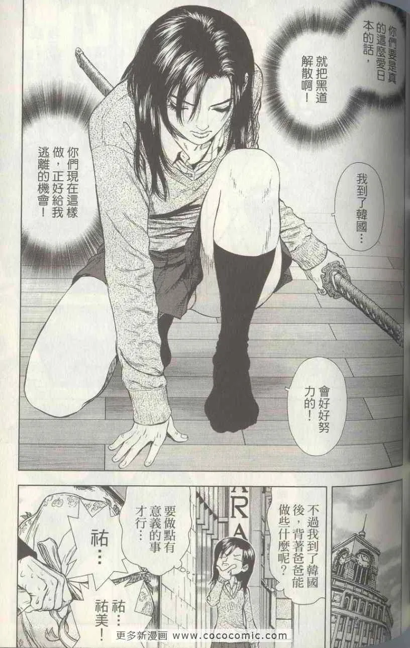 第4卷 第114页