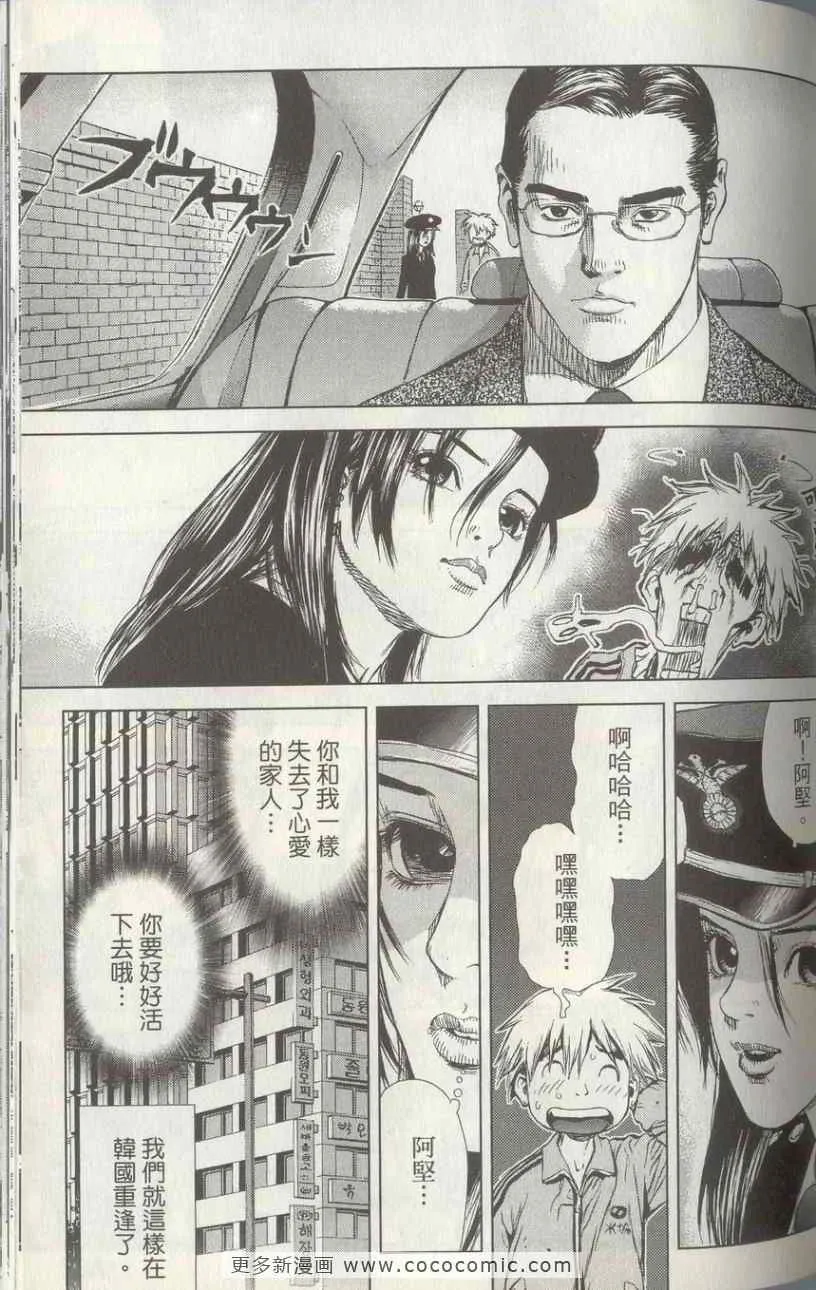 第4卷 第116页