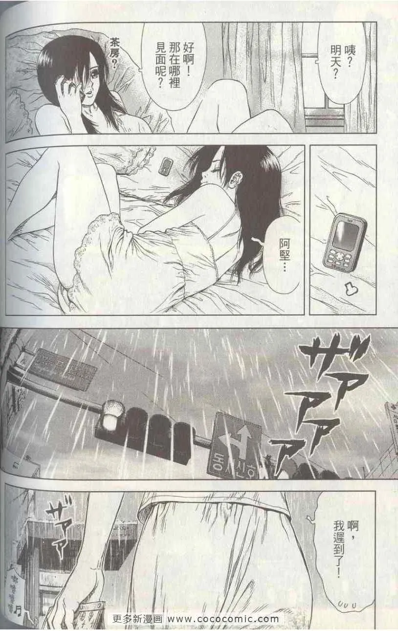第4卷 第119页