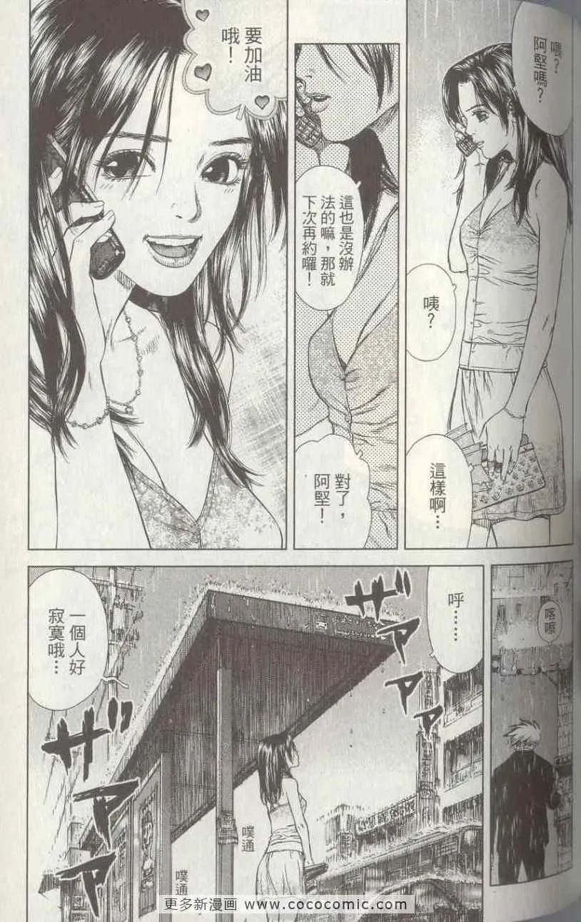 第4卷 第120页