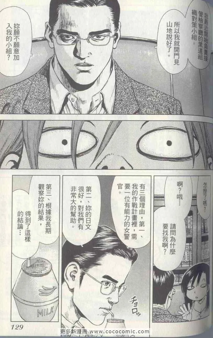 第4卷 第124页