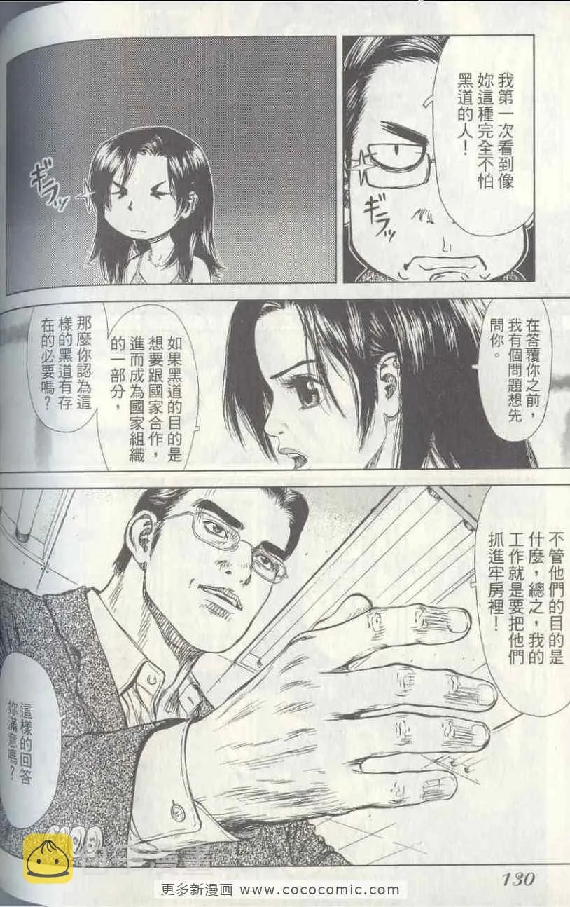 第4卷 第125页