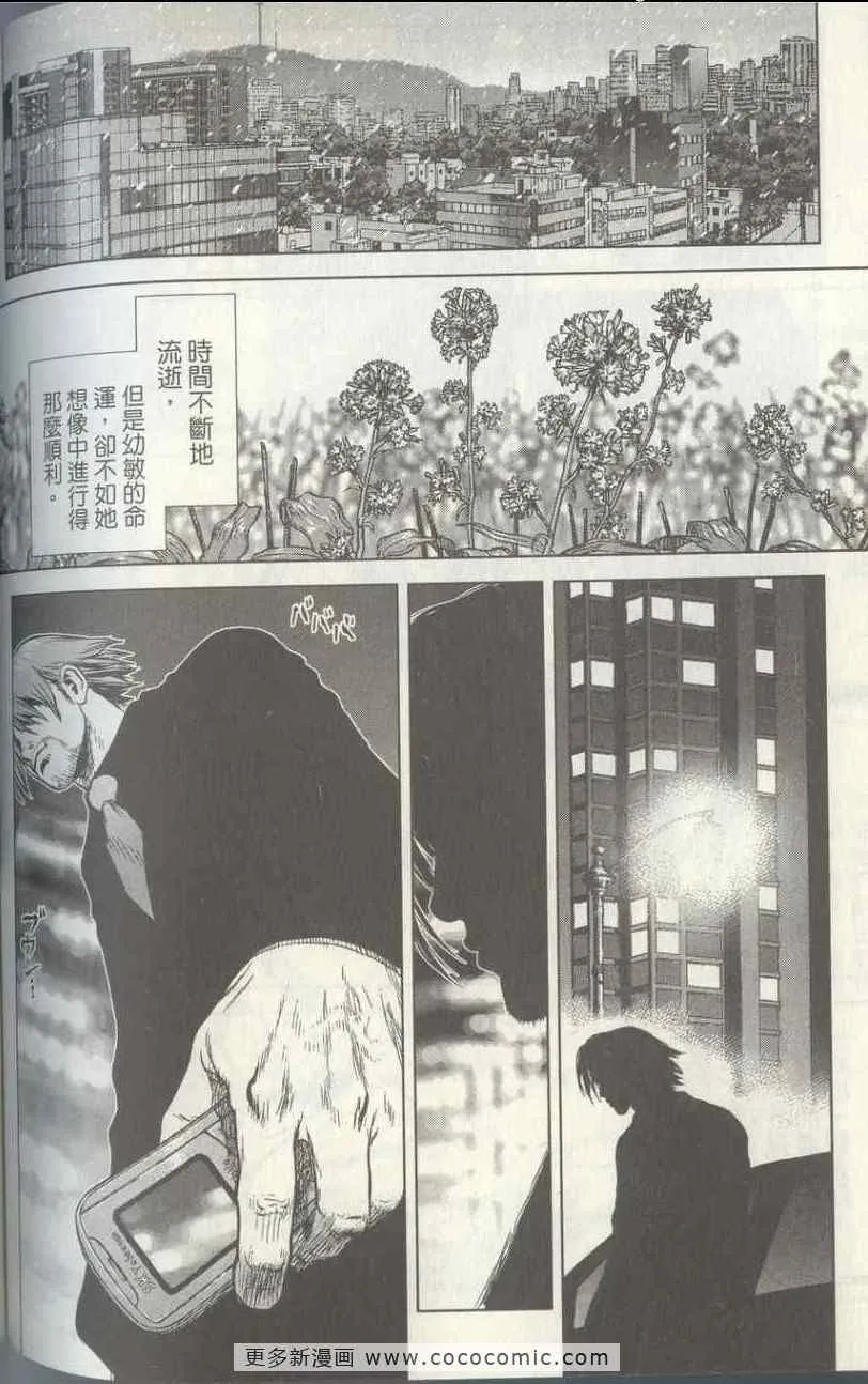 第4卷 第127页