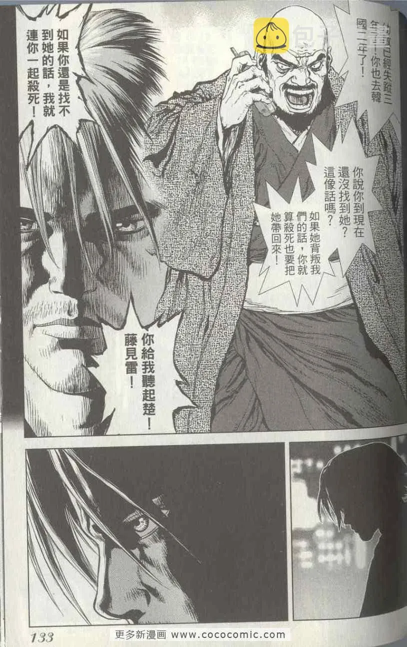 第4卷 第128页
