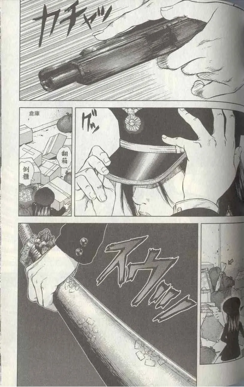 第4卷 第134页