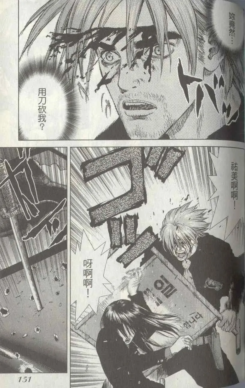 第4卷 第146页