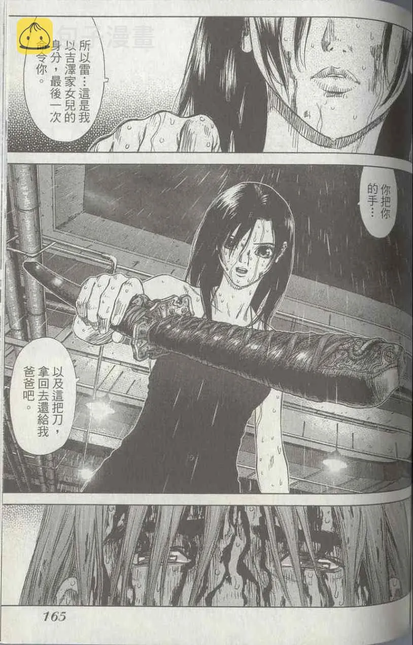 第4卷 第156页