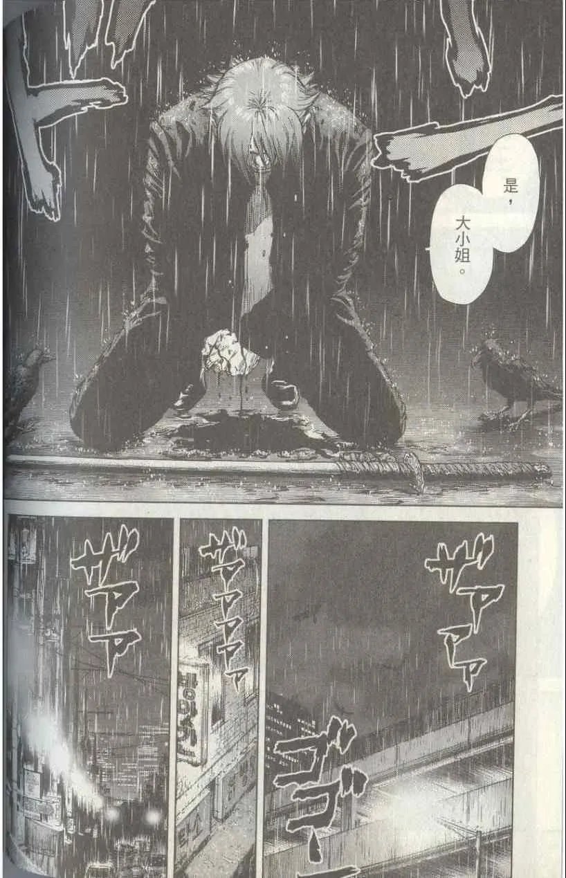 第4卷 第157页