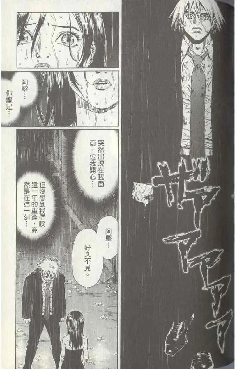 第4卷 第160页