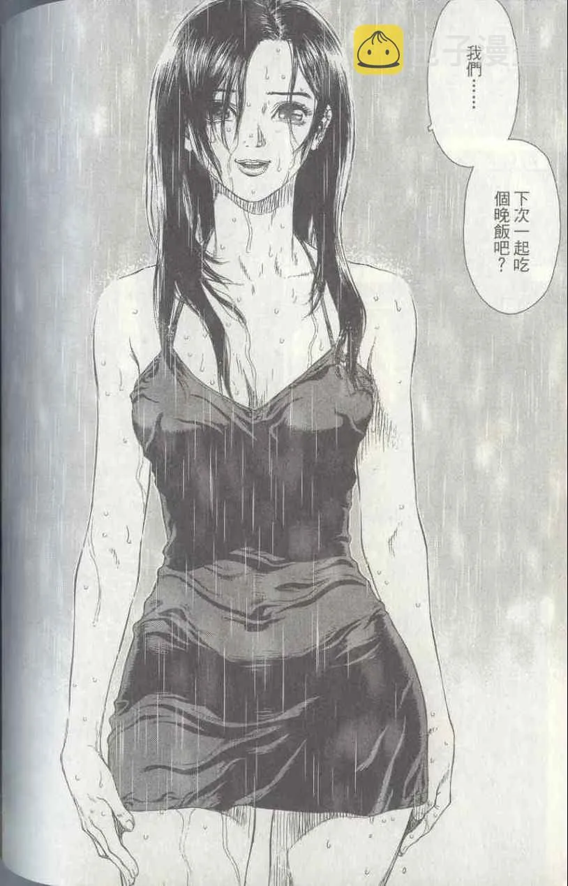 第4卷 第161页