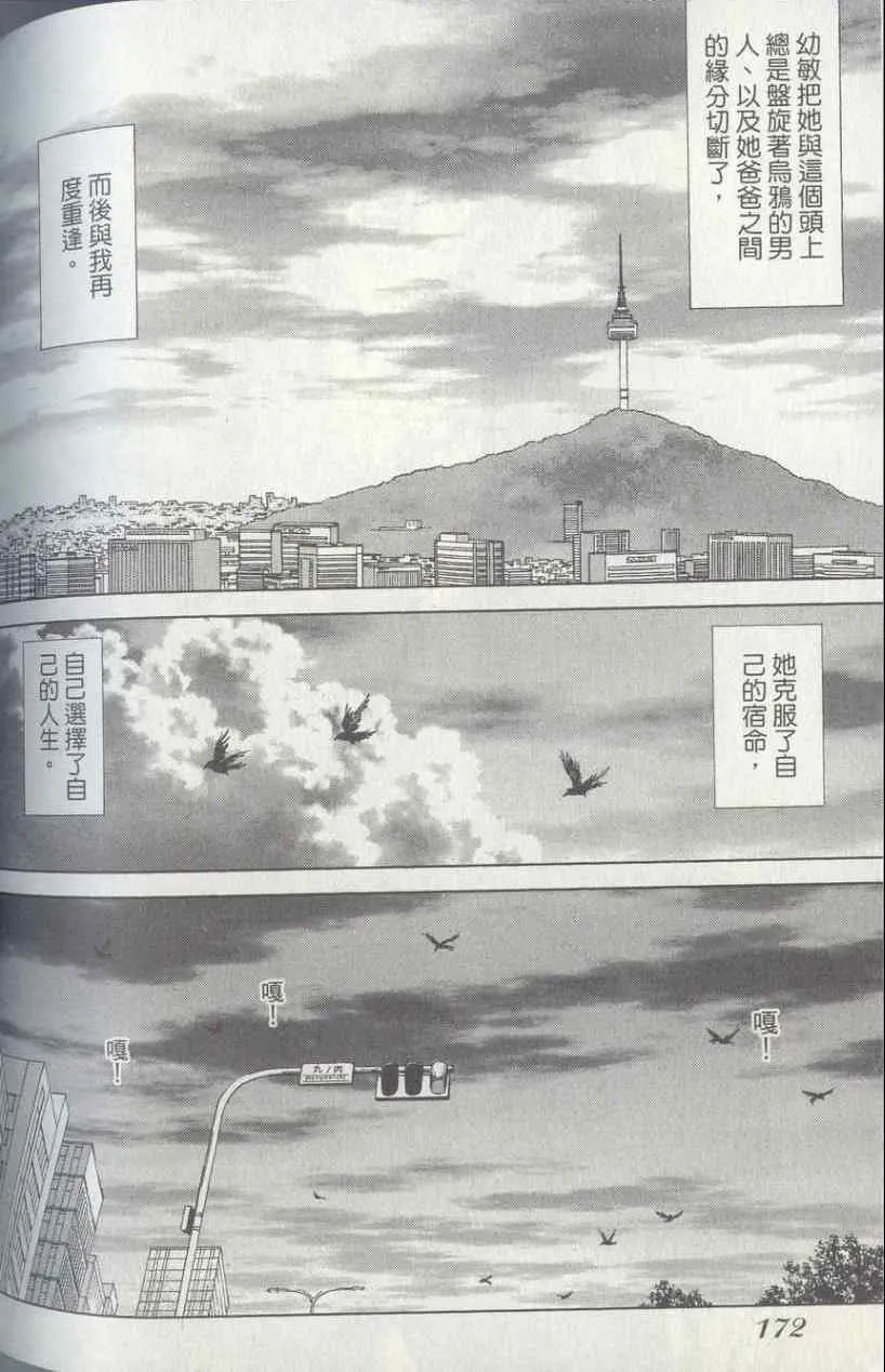 第4卷 第163页