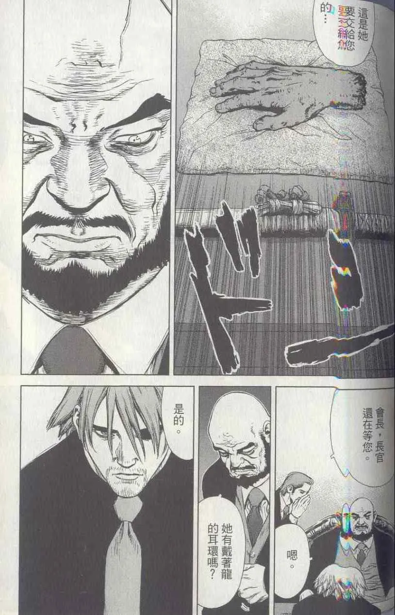 第4卷 第164页