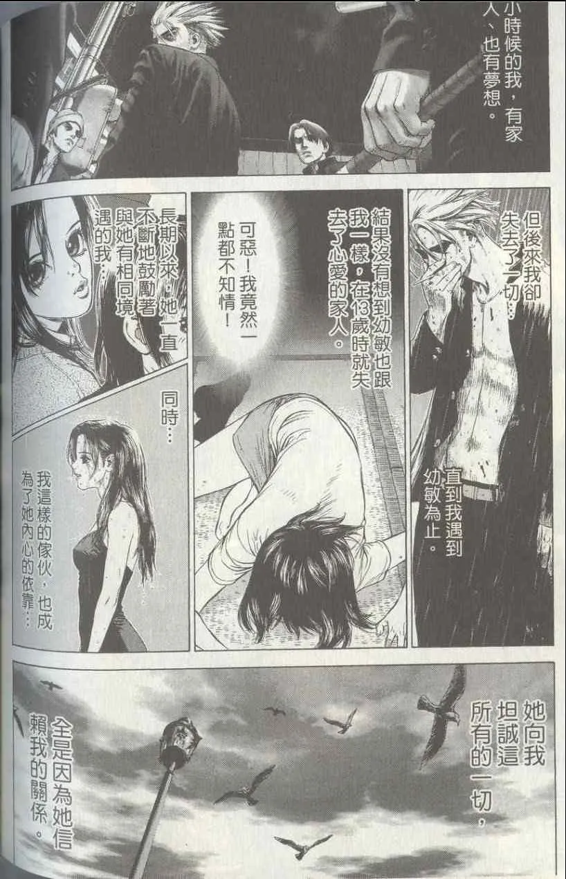 第4卷 第167页