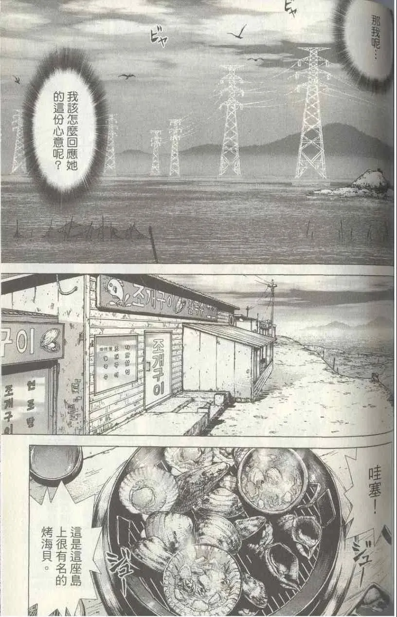 第4卷 第168页